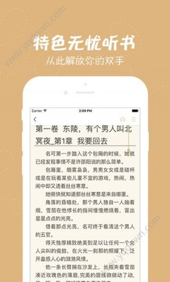 亚美体育官网APP